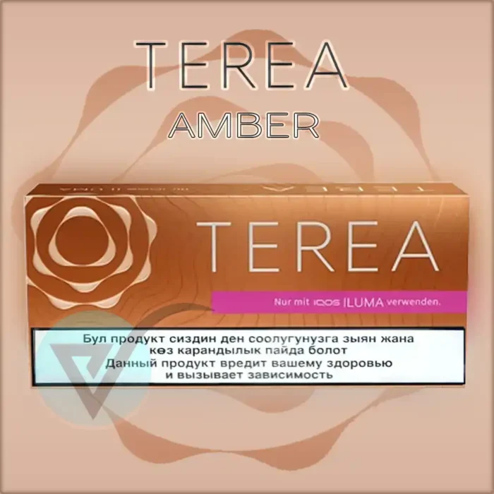 Terea-Amber-Kyrgyzstan