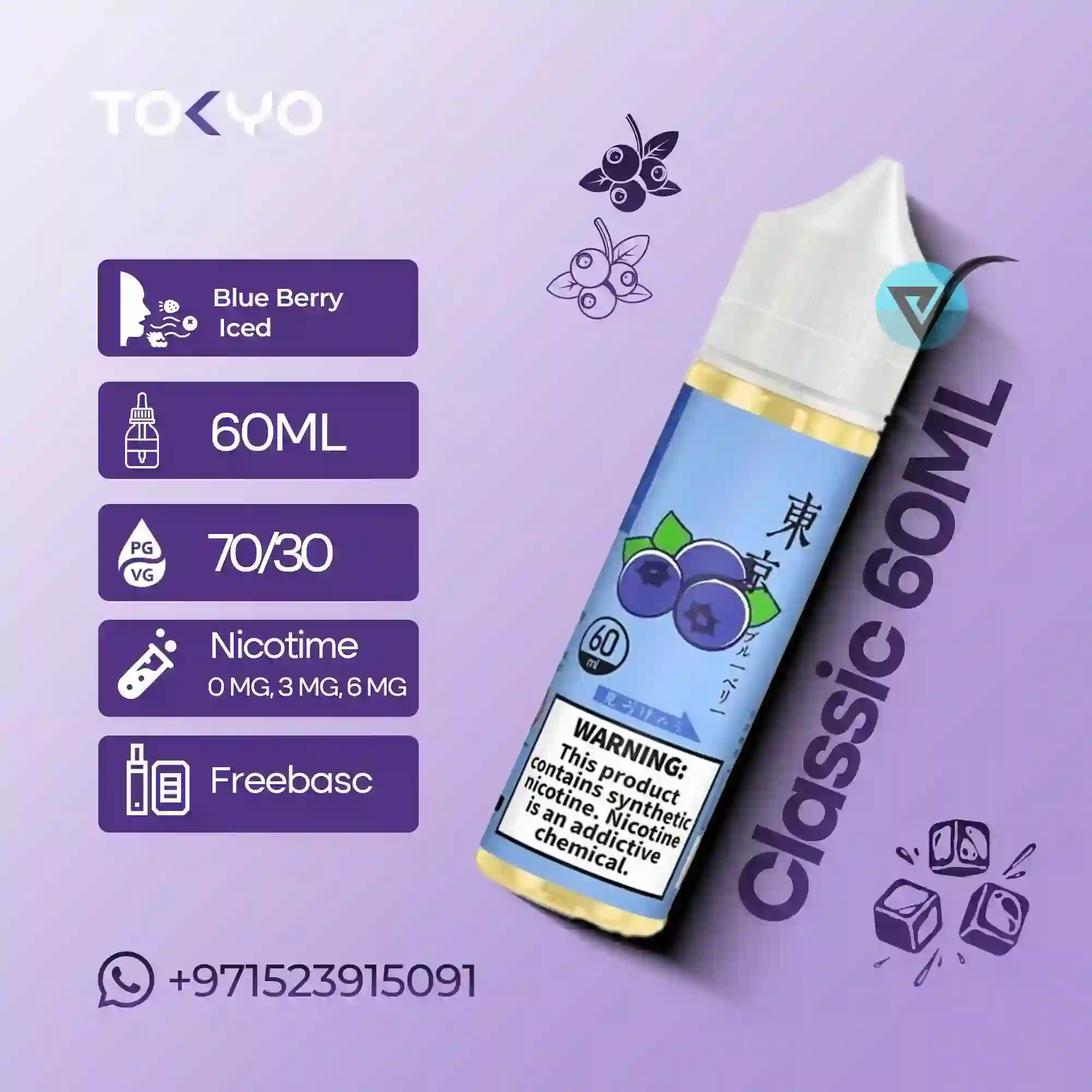 Tokyo Iced Blueberry E-Liquid 60mL Tokyo-Iced-Blueberry-E-Liquid-60mL