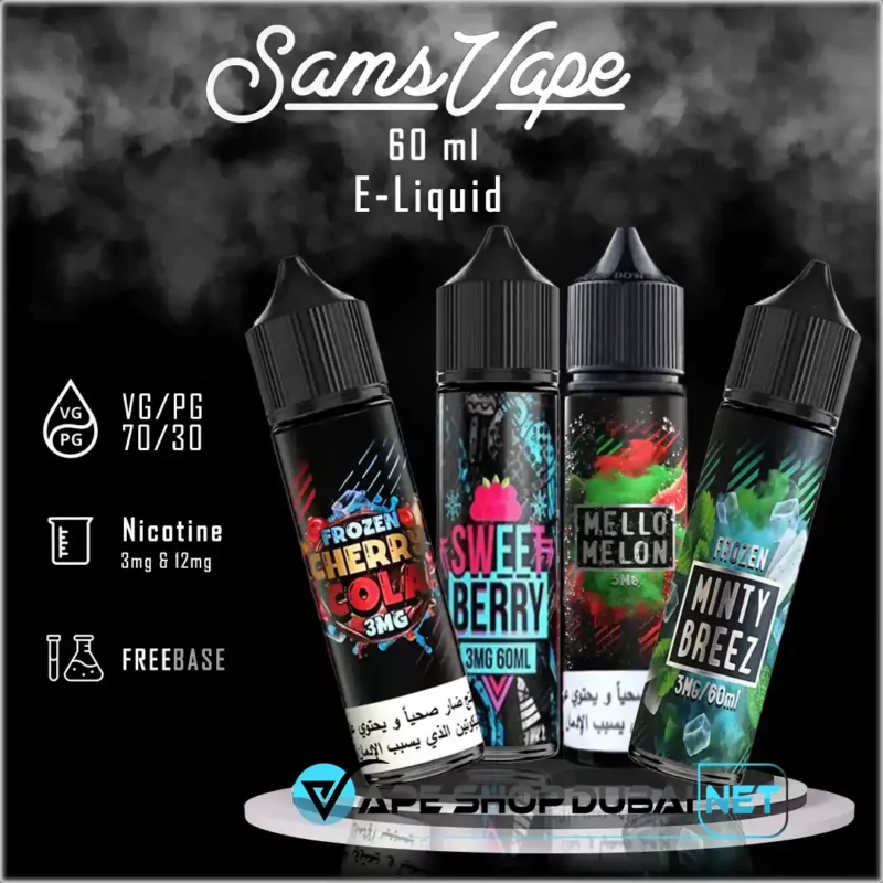 SAMS VAPE E-LIQUID