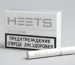 Heets Silver Label Flavor