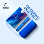 IQOS ILUMA i Galaxy Blue Limited Edition. Buy IQOS ILUMA Now! - Image 3